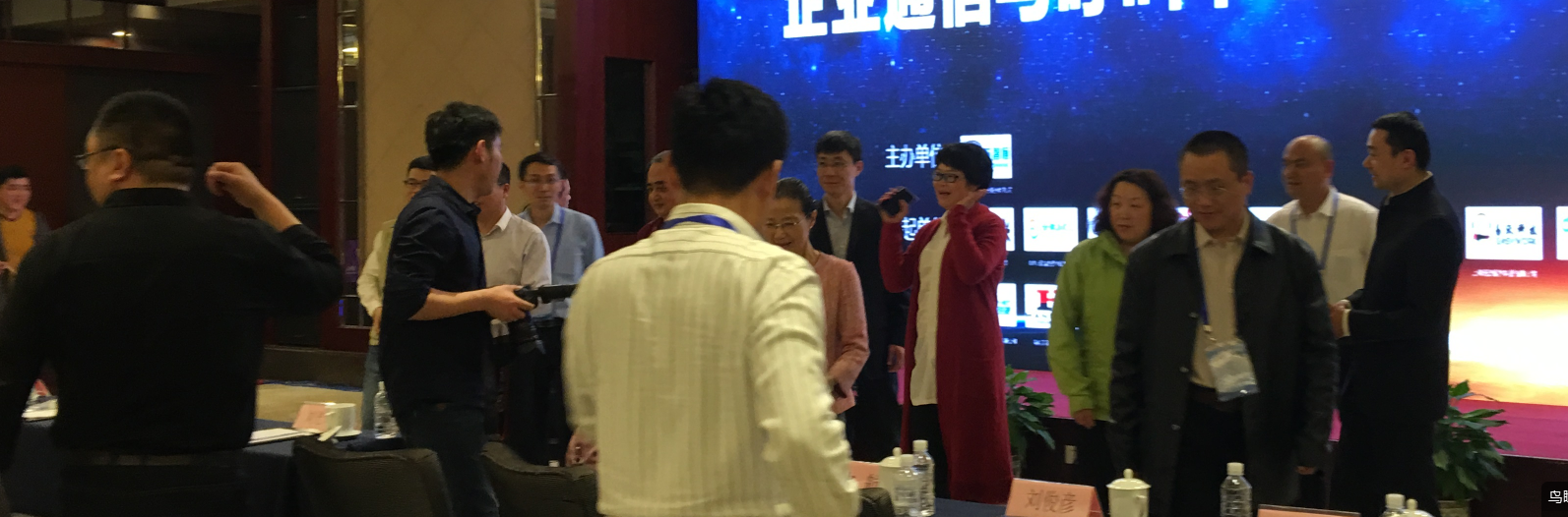 企业通信呼叫中心技术发展论坛